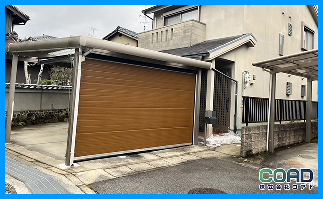 施工レビュー】駐車場が特別な空間に！オーバーヘッドドアで叶えた理想 